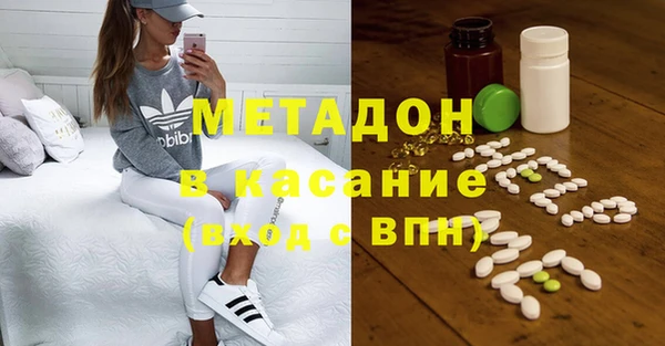 COCAINE Бронницы